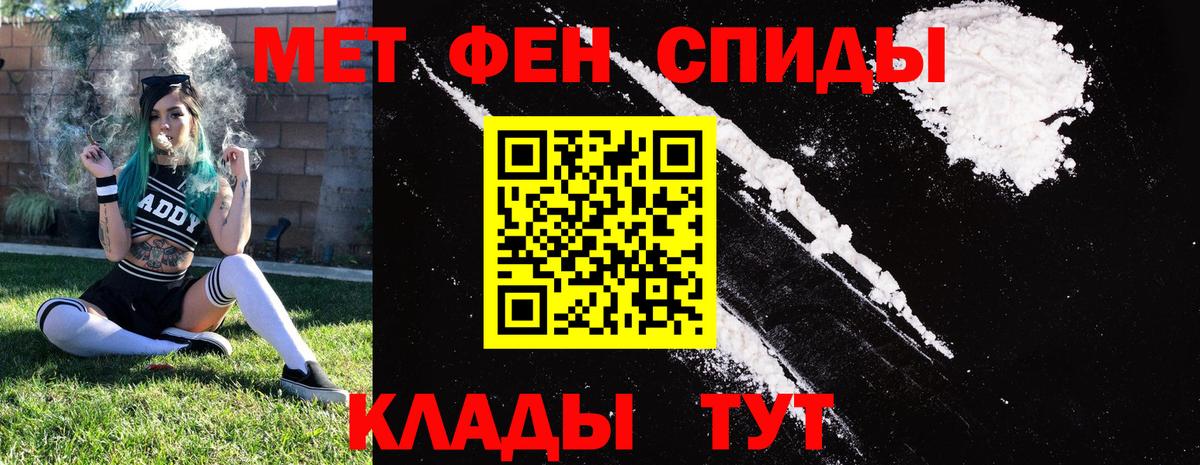Долгопрудный  Амфетамин  АМФЕТАМИН  Вход с VPN  АМФ VHQ 