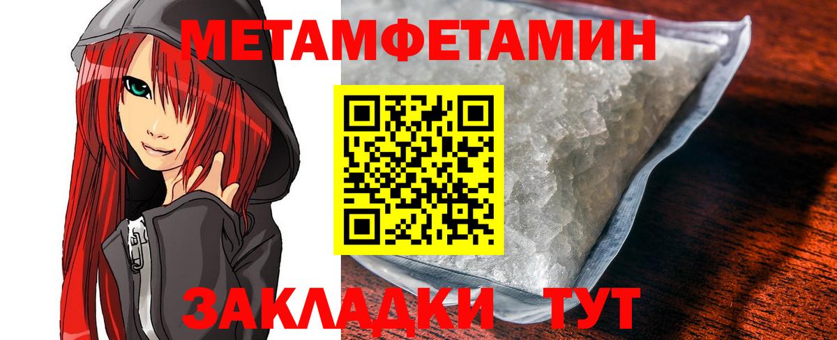 Амфетамин Premium Долгопрудный
