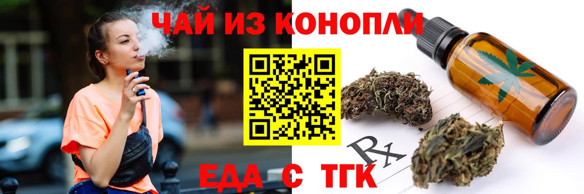 Canna-Cookies марихуана  Вход с VPN  Долгопрудный 
