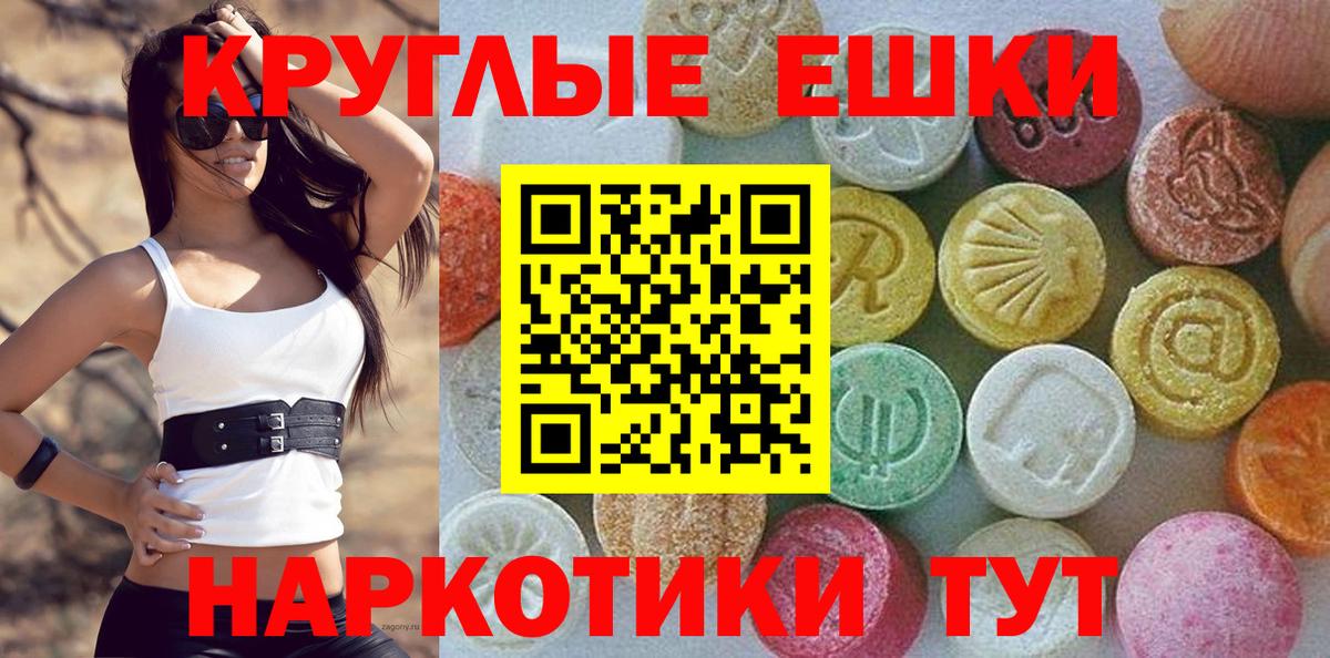 блэк спрут маркетплейс  Ecstasy Philipp Plein  Вход с VPN  Долгопрудный  ЭКСТАЗИ ешки 
