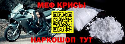 молекула духа Набережные Челны