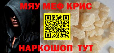 молекула духа Надым