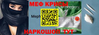 молекула духа Набережные Челны