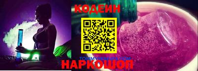 Альфа ПВП Назарово