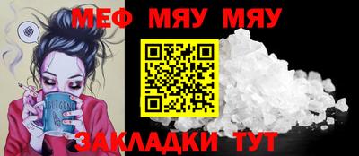 молекула духа Набережные Челны