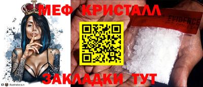 Альфа ПВП Назарово