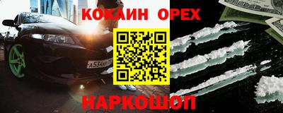 молекула духа Надым
