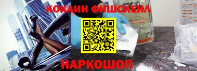 молекула духа Надым