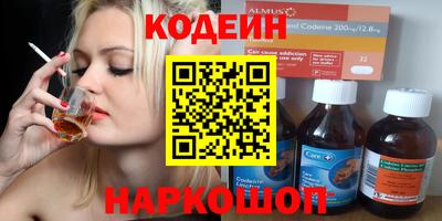 Альфа ПВП Назарово
