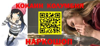 молекула духа Набережные Челны