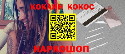 молекула духа Надым