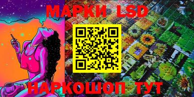 молекула духа Надым