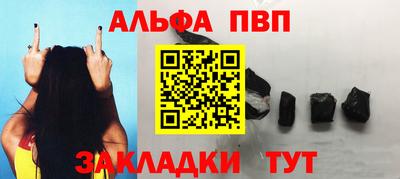 молекула духа Набережные Челны