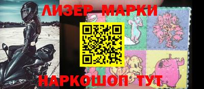 молекула духа Надым