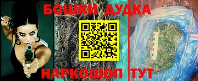 молекула духа Набережные Челны