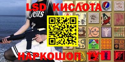 молекула духа Надым