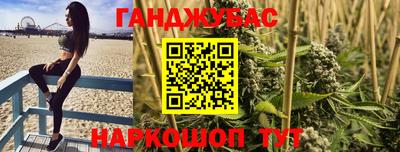 молекула духа Набережные Челны