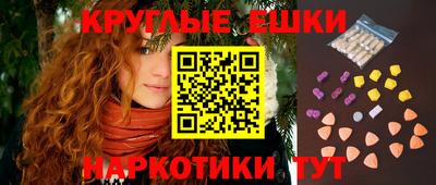 молекула духа Надым