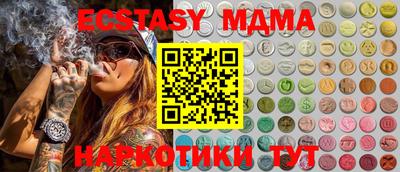 молекула духа Надым