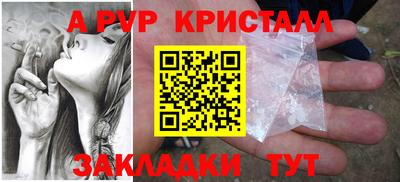 молекула духа Набережные Челны