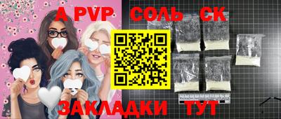 молекула духа Набережные Челны