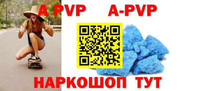 Альфа ПВП Назарово