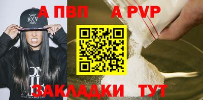 молекула духа Набережные Челны