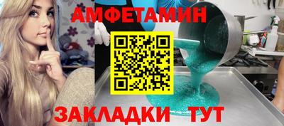 молекула духа Набережные Челны