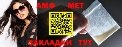 молекула духа Надым