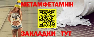молекула духа Надым