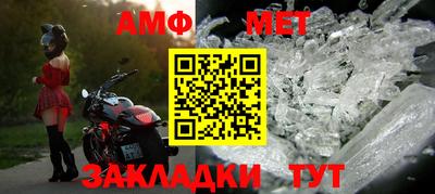 молекула духа Набережные Челны