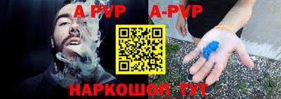 молекула духа Набережные Челны