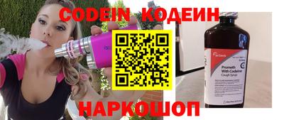 молекула духа Надым