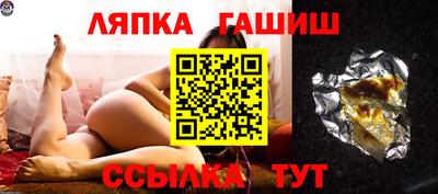 молекула духа Надым