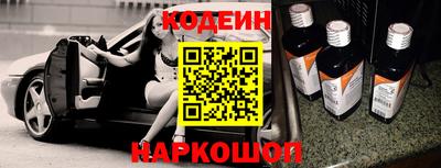 Альфа ПВП Назарово