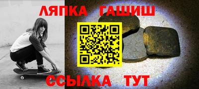 Альфа ПВП Назарово