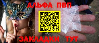 молекула духа Надым