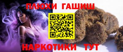 Альфа ПВП Назарово