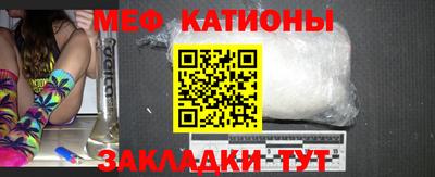 молекула духа Надым