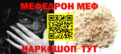 молекула духа Надым