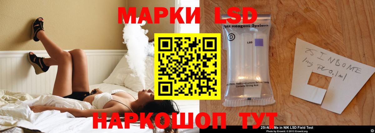 ЛСД экстази ecstasy Долгопрудный