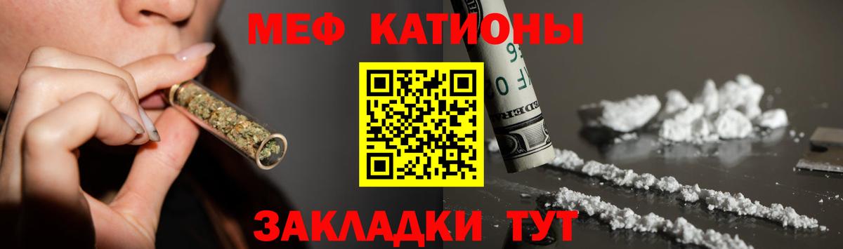 МЕФ мука  Вход с VPN  Долгопрудный  Меф 4 MMC 