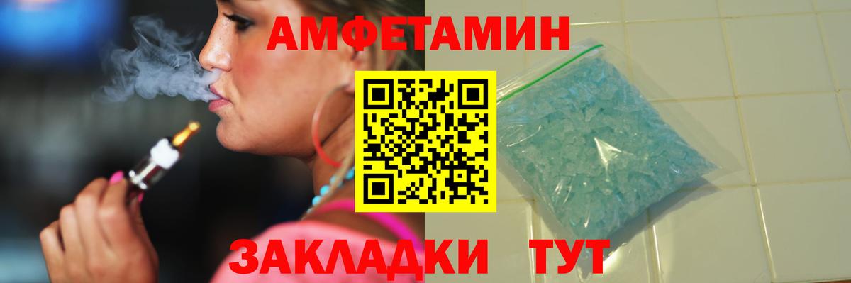 Первитин витя  Вход с VPN  Долгопрудный 