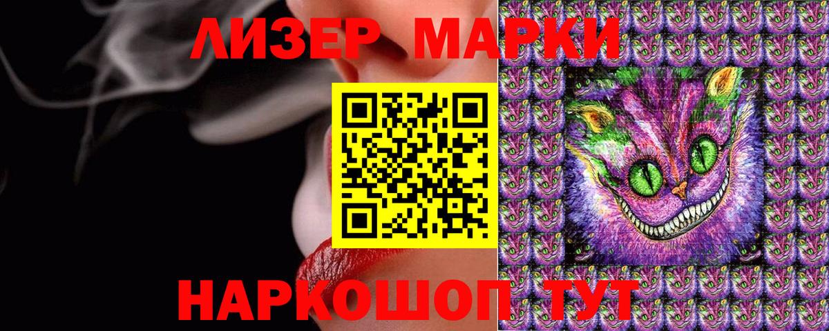 Долгопрудный  Марки 25I-NBOMe 1,5мг  Марки 25I-NBOMe  Вход с VPN 