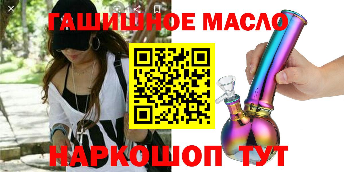 ТГК концентрат Долгопрудный