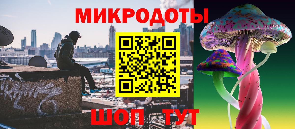 Галлюциногенные грибы GOLDEN TEACHER Долгопрудный